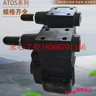 阿托斯溢流阀AGAM 100 议价ATOS液压阀 210全￥ AGAM