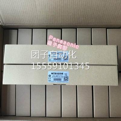 全原新装正 威纶10寸触摸屏M0T8品12IE /MT8101IE询价
