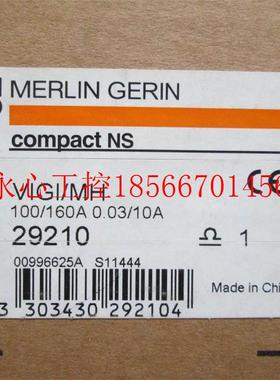 议价compact NS VIGI/MH  100/160A 0.03/10A  29210￥