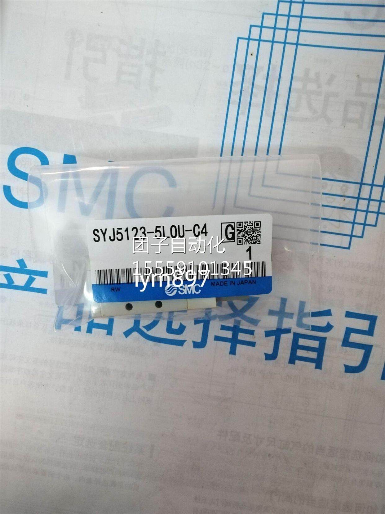 全新SMC原装现货SYJ51