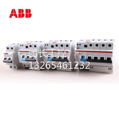 ABB断路器GSH200系列40A漏电保护开关1P+NGSH201OVA-C40/0.03AP-R