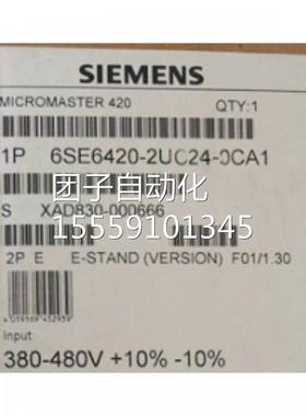 西门子变频器6SE620-24CU2M4-0CA1MM420/220V/4KW无内置滤波器询