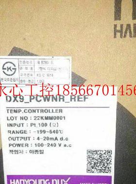 议价温控器     DX9-PCWNR-REF￥