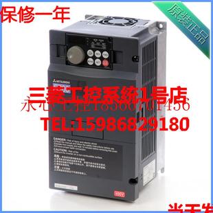 55KW 55K CHT1 风机水泵￥ 400V 议价全新三菱F700变频器 F740