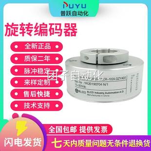 H6PR EVT100P30 器EV100P30 H6CR 1024询价 1024.GZYA00全空心编码