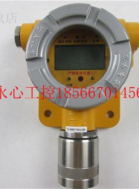 议价防爆EXDII CT6 吉华 CGD-I-1CO 24V 一氧化碳检测报警器 实￥