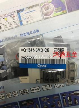 SM全/新 VQC1141/VQ1240-5LOB5MOB/5MB/5LB/5MOC/5LOCC/C4/6都有