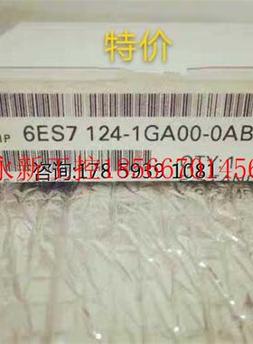 议价6ES7124-1GA00-0AB06ES7124-1GA00-0AB0现货￥