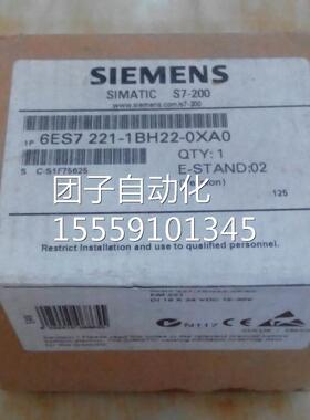西门子PLC S7-200, M22 数字量输入模块装6E1S7E22原1-1BH22-0XA0