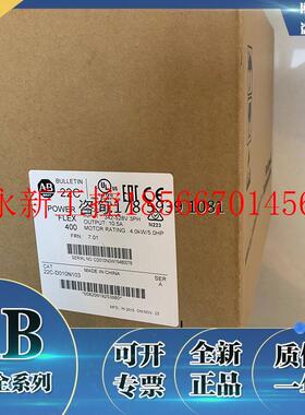 议价22C-D010N103 美国AB Powerflex400变频器 4KW 22CD010N103￥