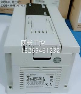 代替FX2N 48M 詢價三菱PLC 48MR 48MT FX3U