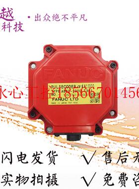 议价A860-2070-T321 FANUC发那科全新原装编码器￥