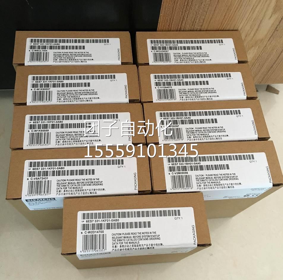 询价6ES73202-1B00-0AAL0 6ES7321-E1BL00-0AA 6S7322-1HH01-0AA0