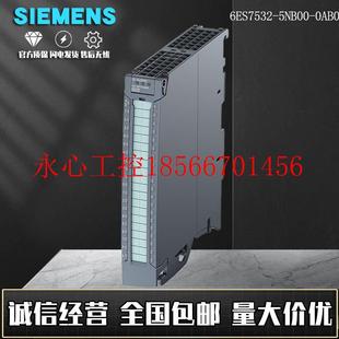 1500模拟量输出模块6ES7532 0AB0AQ 议价S7 5NB00 ST￥ 2xU