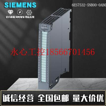 议价S7-1500模拟量输出模块6ES7532-5NB00-0AB0AQ 2xU/I ST￥