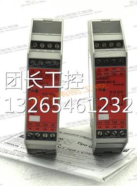 G9SB-301-D G9SB-301-B 24VDC/AC 欧姆龙安全继电器模块 现货正品