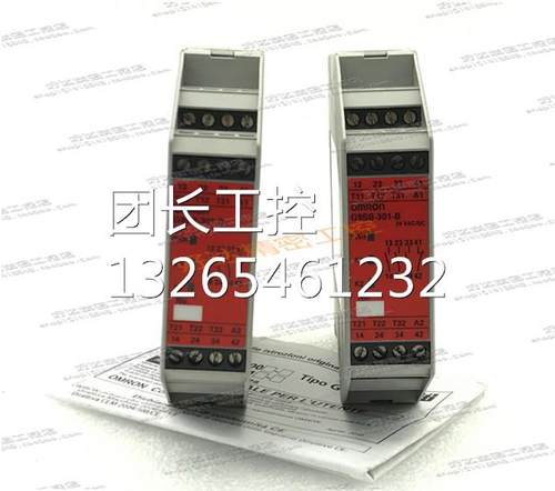 G9SB-301-D G9SB-301-B 24VDC/AC 欧姆龙安全继电器模块 现货正品