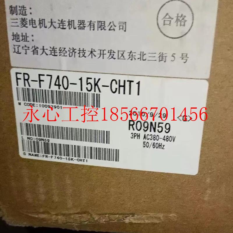 议价FR-F740-15K-CHT1 全新原装三菱变频器库存新机现货￥