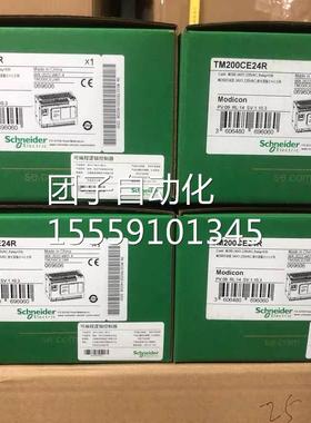 施2耐德TM241R4CE24 TM241CE4T TM241CE40R TM21CE40T 编程控制器