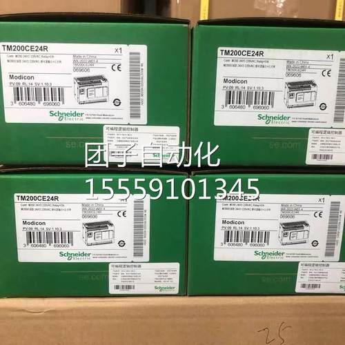 施2耐德TM241R4CE24 TM241CE4T TM241CE40R TM21CE40T 编程控制器