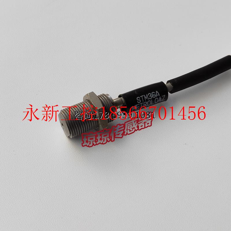议价STM36A拆机美德龙METROL球形接触式传感器限位触动开关对刀￥