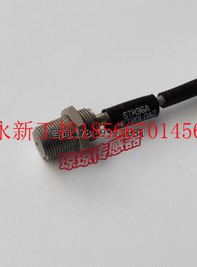 议价STM36A拆机美德龙METROL球形接触式传感器限位触动开关对刀￥