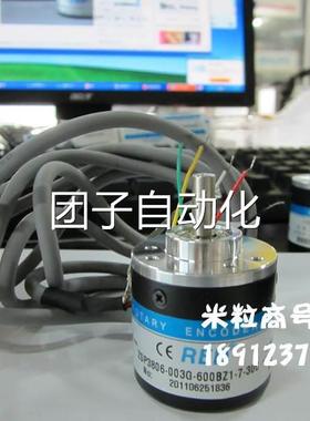 HJFY-0638-003G-3600B-5-24C-8L 光电编码器询价