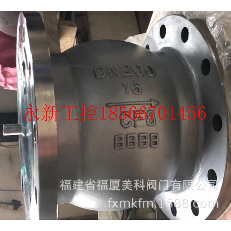 议价厂家直销不锈钢消声法兰止回阀HC41X-16P HC41X-25P DN￥