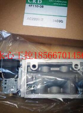 议价CKD电磁阀4GA219-A2N 4GA119-E2H-P7 4GA4GB110-E21 4GB350￥
