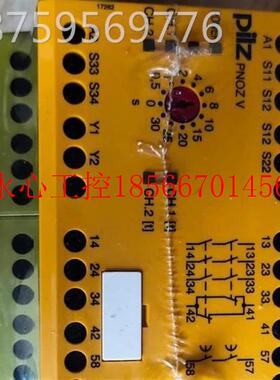议价PILZ全新皮尔兹 pno3z v 3s 24VDC/ n/o 1n774790c0 1n/o t￥