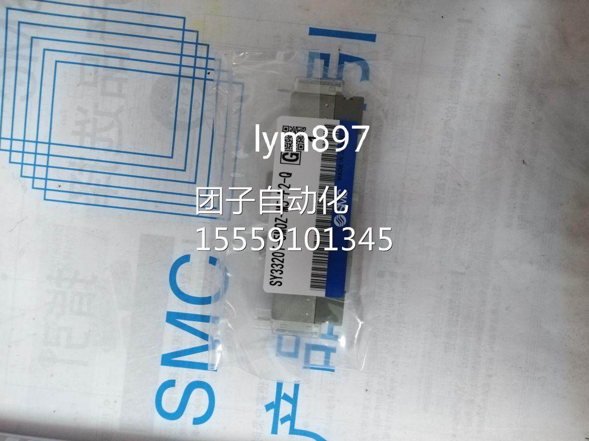 SMC全新原装SY3320T-5
