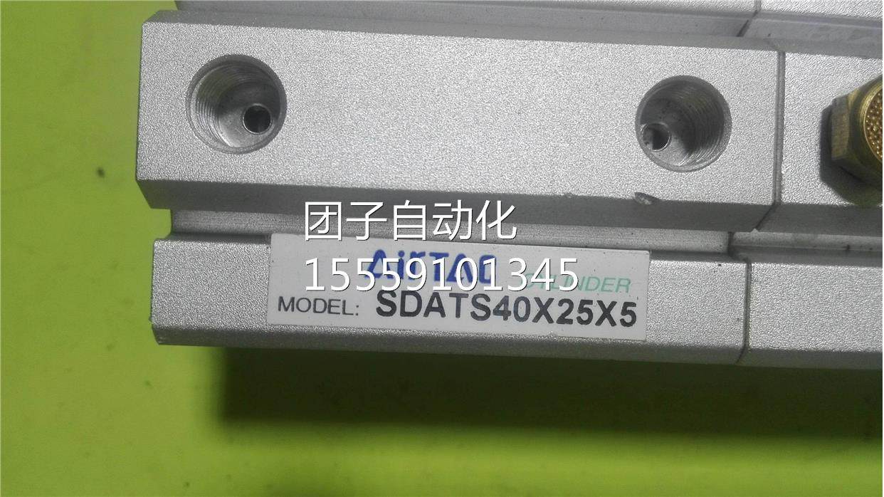 SDATS40X25X5气缸议