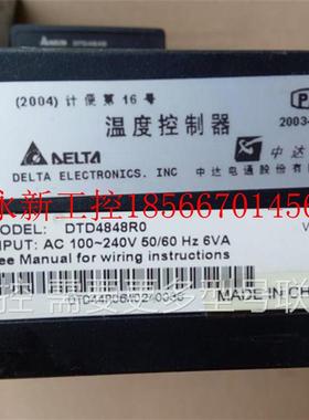 议价拆机温控器 DTA4848R0/DTD4848R0/DTA4848V0/DTD4848V0￥