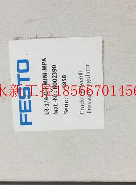 议价FESTO原装减压阀  LR-1/4-D-I-MINI-MPA(8002390) 假一罚十￥