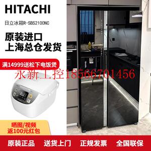 议价Hitachi/ R-SBS2100NC/R-SBS3100NC/R-SBS3200XC原装进￥