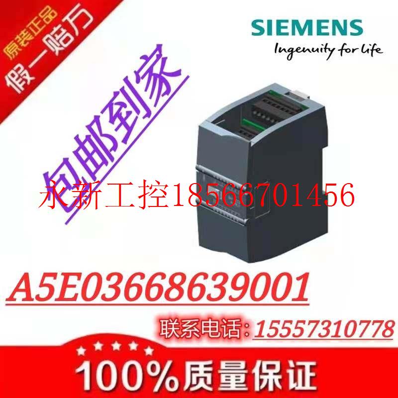 议价全新原装 A5E03668639001 S7-1200 CPU模块现货￥
