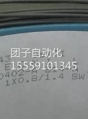H50402-A/1YSV X0.8/1. 4 W L询价