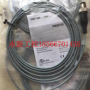 议价原装正品费斯托FESTO磁性开关SMT-8M-NS-24V-K-2.5-M8D 543￥