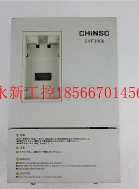议价CHINSC  SVF3000-P7R5T4 变频器 5.5KW/7.5KW  实物拍￥