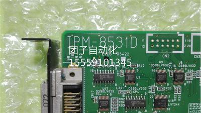 IPM-8531D/124452-PRT