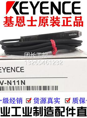 基恩士传感器 LV-N11N NH100 NH62 42 32 S61 62 71 11SA S41 63L