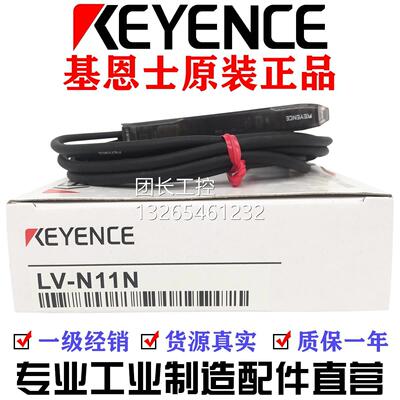 基恩士传感器 LV-N11N NH100 NH62 42 32 S61 62 71 11SA S41 63L