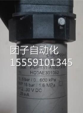 PMP131-A10A1R压 1力变B送器 E询价