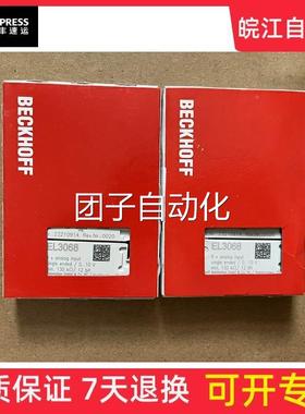 全新原装德国BECHOFF 倍福模拟KUFD量PC EL3L068 EL3024新款保内