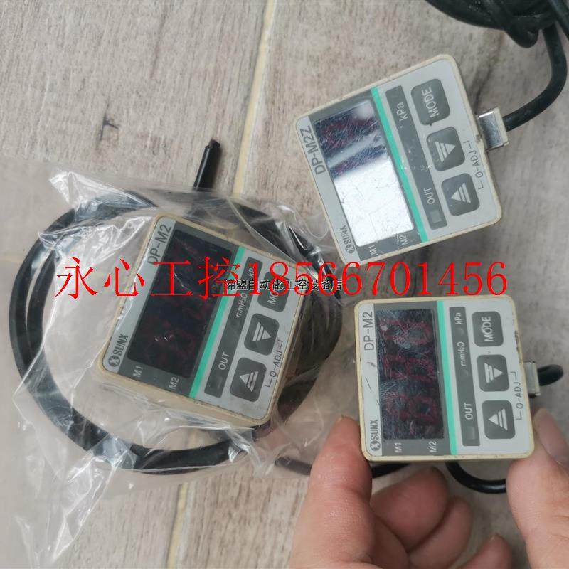 议价日本SUNX神视数字压力开关数显压力传感器DP-M2Z 一个￥