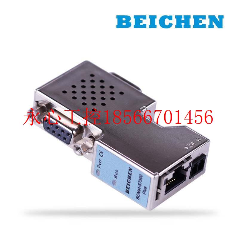 议价BCNet-S7200Plus PPI转S7TCP、MODBUS TCP(高级版)议￥