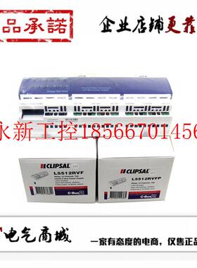 议价施耐德CLIPSAL奇胜 L5512RVF L5512RVFP 原装正品议价￥