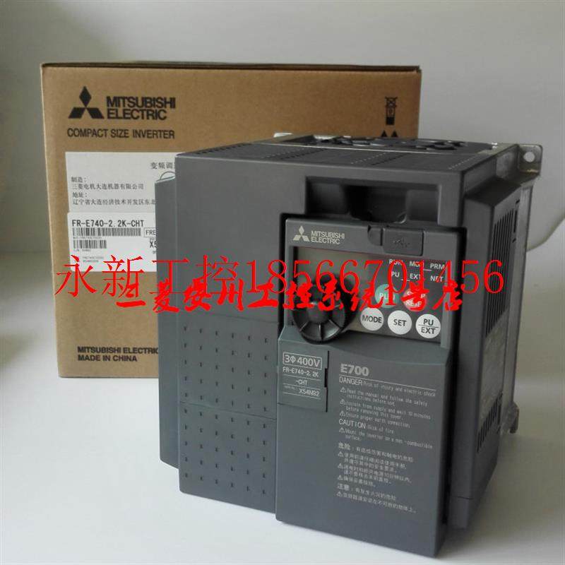 议价日本全新三菱D700变频器 FR-D740-2.2K-CHT 2.2KW/380V￥