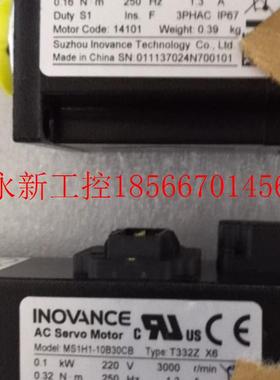 议价全新汇川伺服电机,MS1H1-05B30CB-T330Z,0.05kw议价￥