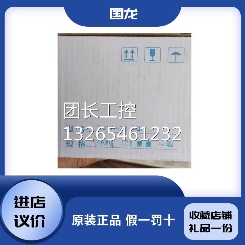 上海国龙仪表正品TCW-32ZK1全新原装正品TCW-32B现货速发询价